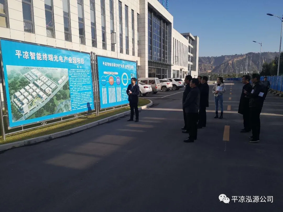 市委辦公室、市政府國資委督查泓源公司工作(圖3)