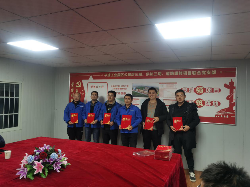 平?jīng)龉I(yè)園區公租房三期、供熱三期、道路維修項目聯(lián)合臨時(shí)黨支部舉辦安全生產(chǎn)知識競賽活動(dòng)(圖2)