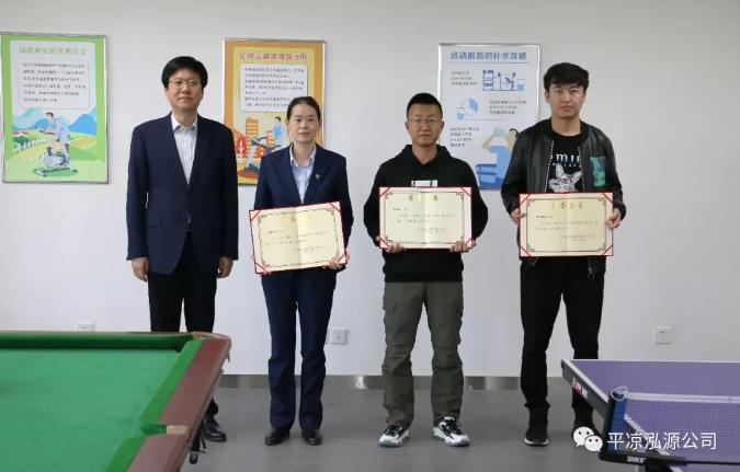 泓源公司“慶五一、迎五四”乒乓球臺球聯(lián)誼賽圓滿(mǎn)結束(圖3)