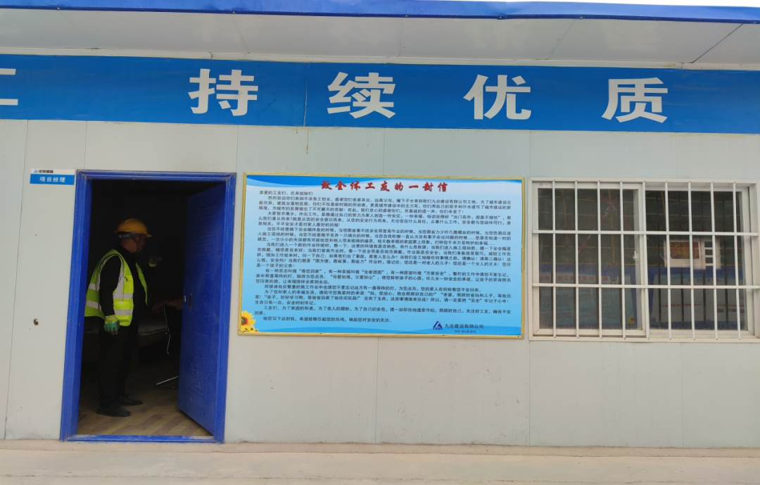 泓源公司開(kāi)展安全生產(chǎn)月活動(dòng) —“告工友的一封信”(圖1)