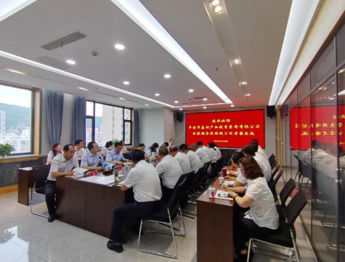 市產(chǎn)投集團赴蘭州、天水考察學(xué)習(圖3)